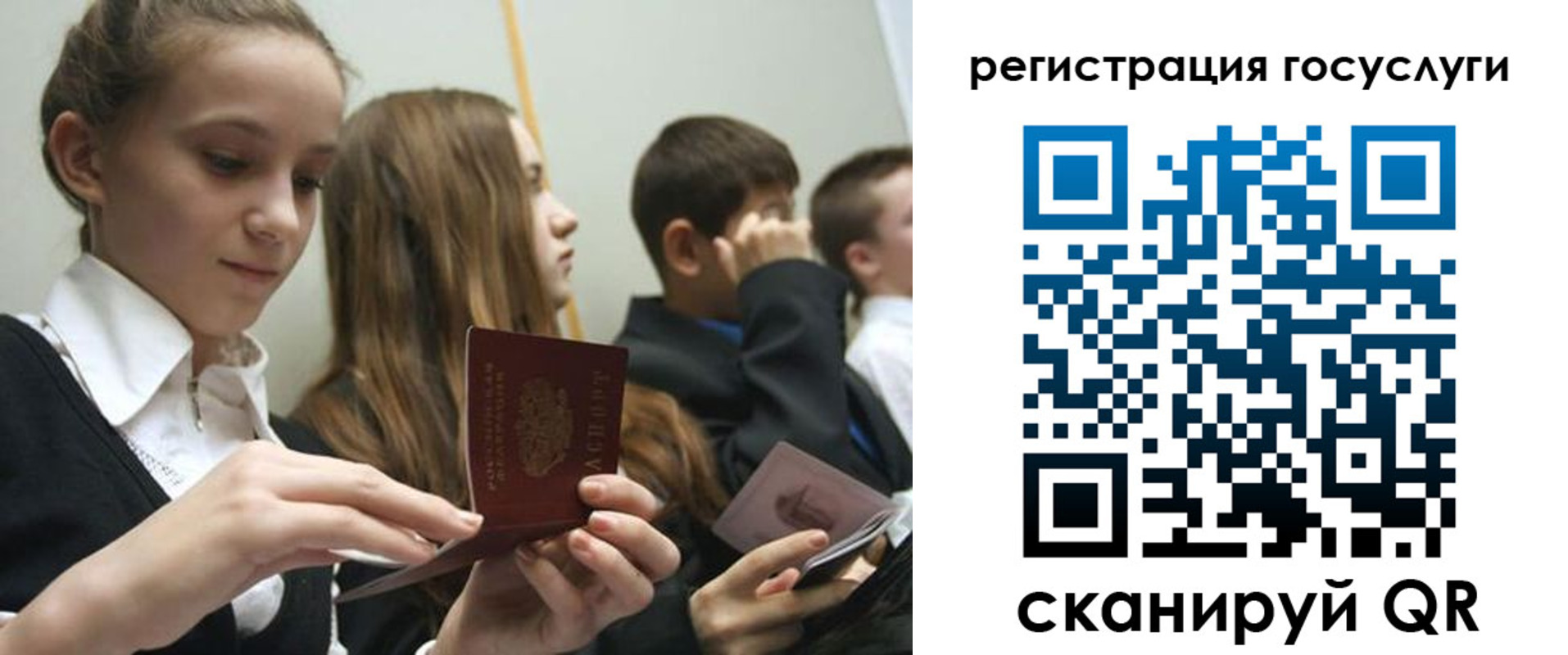 прописка поиск в Канаше