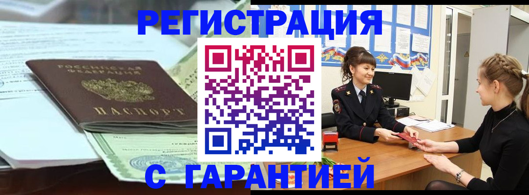 регистрация для дет. сада в Канаше